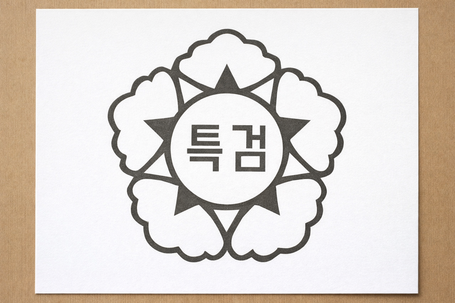 권성동 '통일교 1억 수수' 징역 2년 선고: 특검 항소 이유와 쟁점 분석