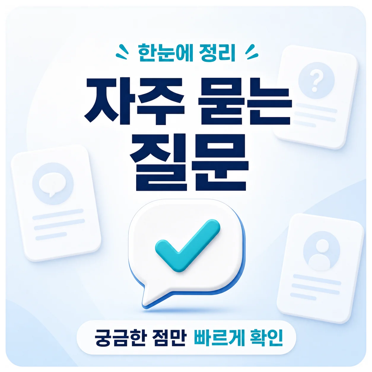What is the New Seoul sales status mentioned in the text? Image